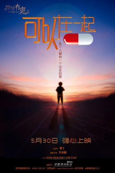 办理假斯洛文尼亚驾照